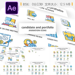动画图标AE模板候选人作品集卡通风格职业简历动画元素简历动画