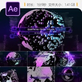 地球高科技军事新闻AE模板4K粒子全球事件HUD动画特效片头设计