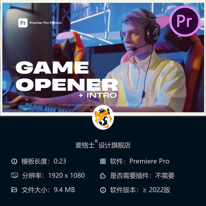 电竞游戏开场PR模板CSGO堡垒之夜LOGO动画4K高清FPS竞技场片头