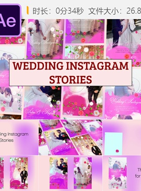 婚礼AE模板手机竖版垂直邀请函视频素材FullHD婚礼邀请动画设计