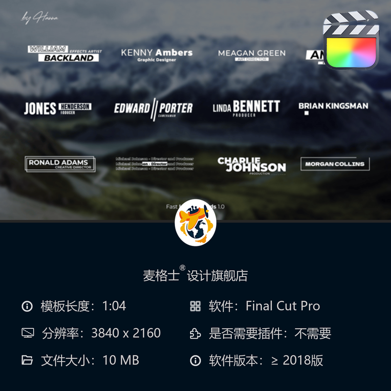 FCPX快速字幕条模板现代简约MG动画设计姓名动态效果