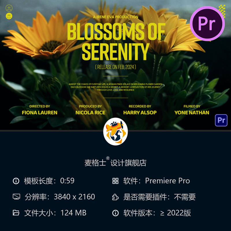 电影片头动画PR模板 影院风格动态字幕电影图标片尾字幕特效合集