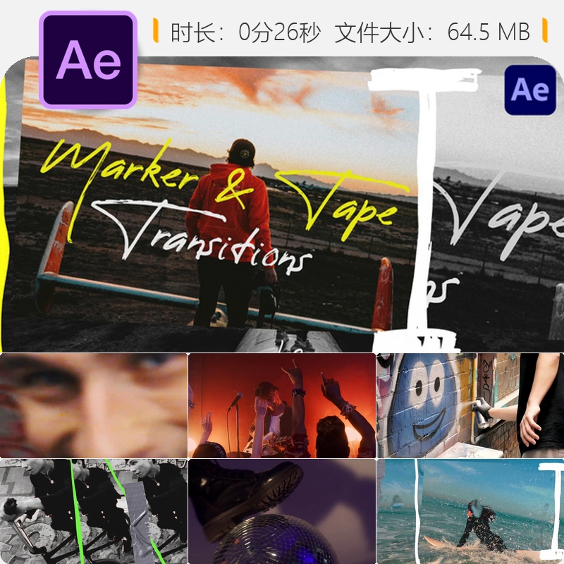 AE模板复古笔刷动画转场特效视频包装广播包影视后期制作素材