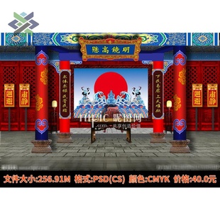 戏曲公堂县衙刑部衙门合集公堂大堂府衙古代古典古装戏曲led背景