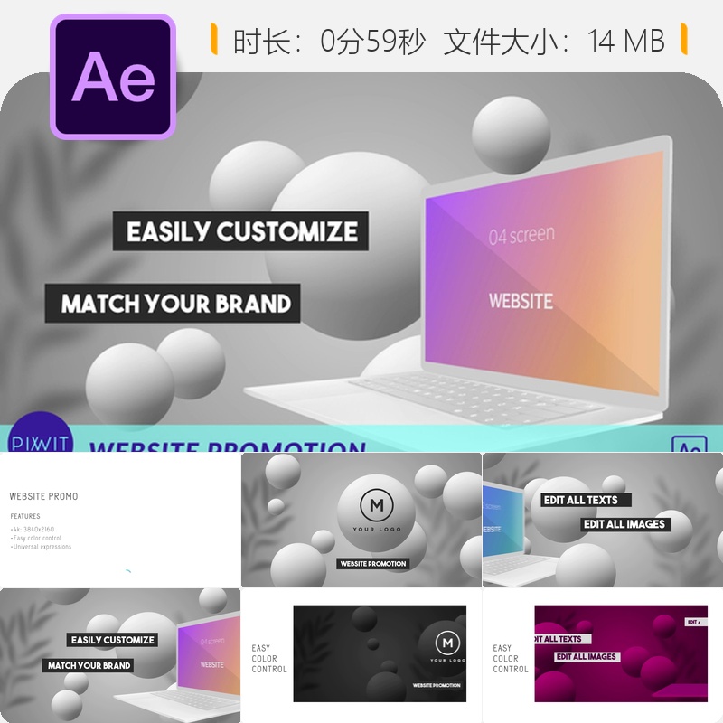 现代3D笔记本电脑产品AE模板品牌宣传片头动画4K高清设计制作