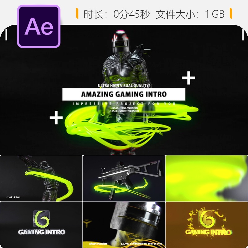 电竞游戏开场AE模板FPS运动风格LOGO动画片头PUBGCSGO竞技玩家