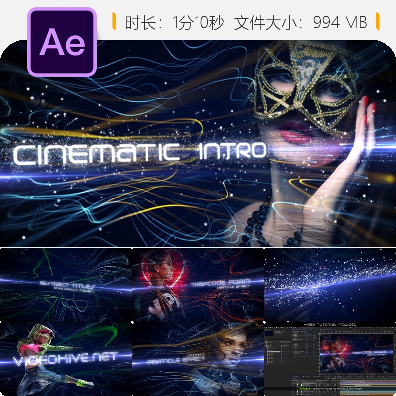 科幻粒子未来感科技片头开场动画AE模板4K电影设计特效素材合集