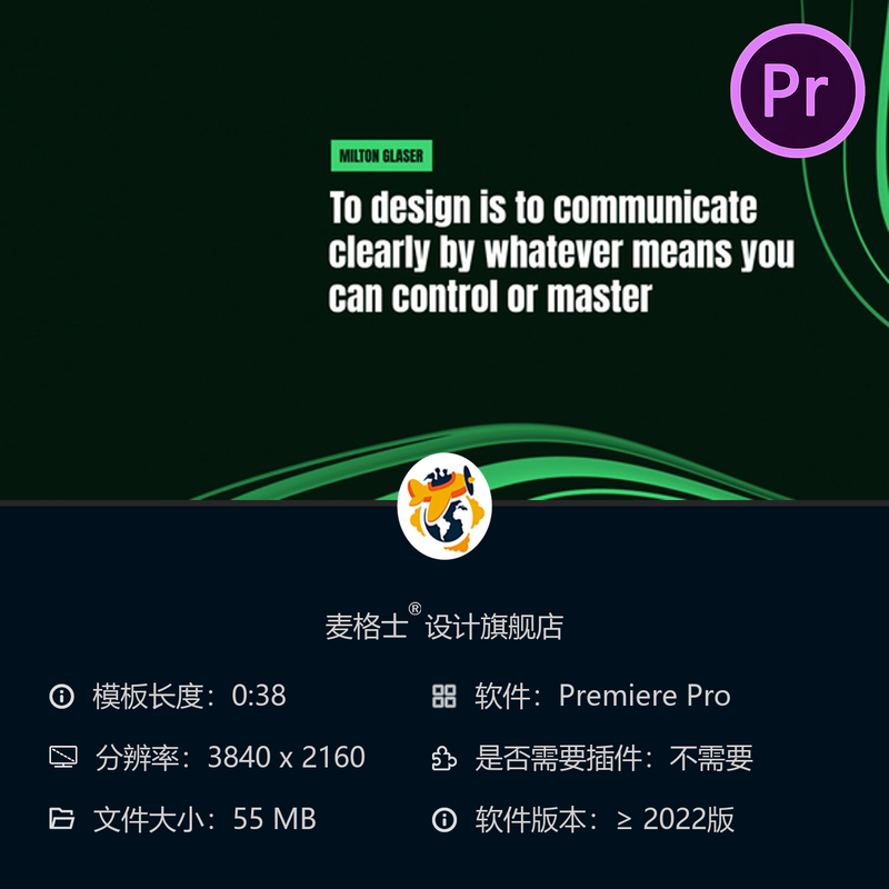 PR模板动态动画4K彩色抽象背景文字特效动画PR工程文件素材包