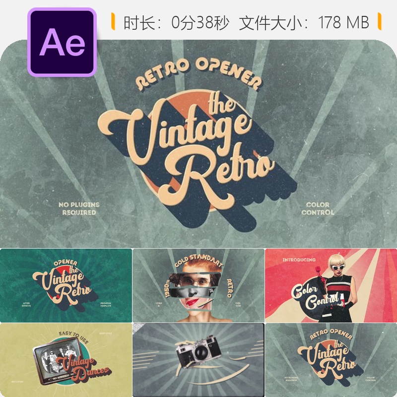 复古怀旧纹理相册幻灯片AE模板老式电视开场动画复古风格设计