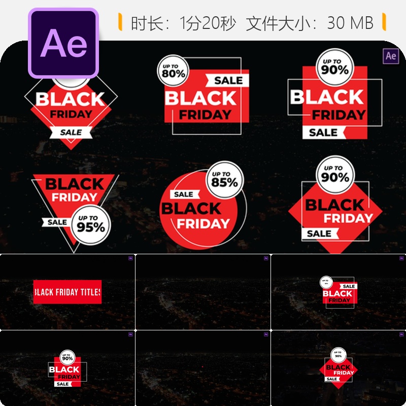 黑色星期五霓虹灯促销AE模板价格标签动画媒体营销包设计素材