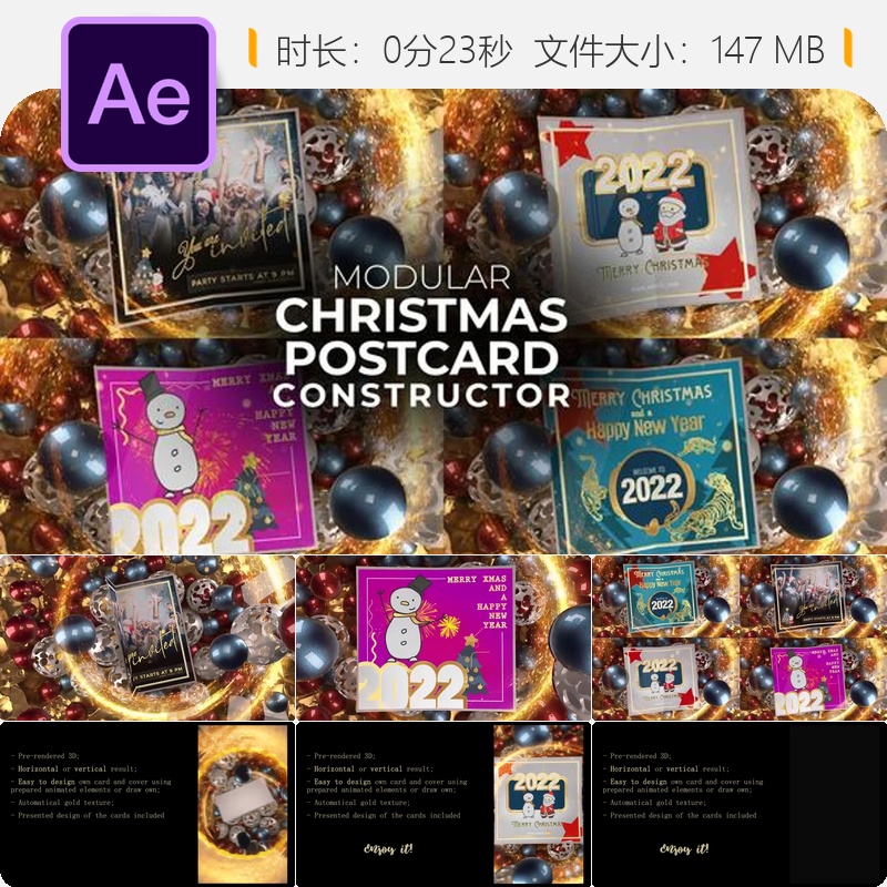 圣诞AE模板新年贺卡视频元素节日派对社交祝福动画特效4K设计