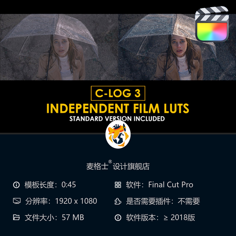 Canon CLog3电影感色彩校正LUT预设 FCPX专业影视调色方案合集