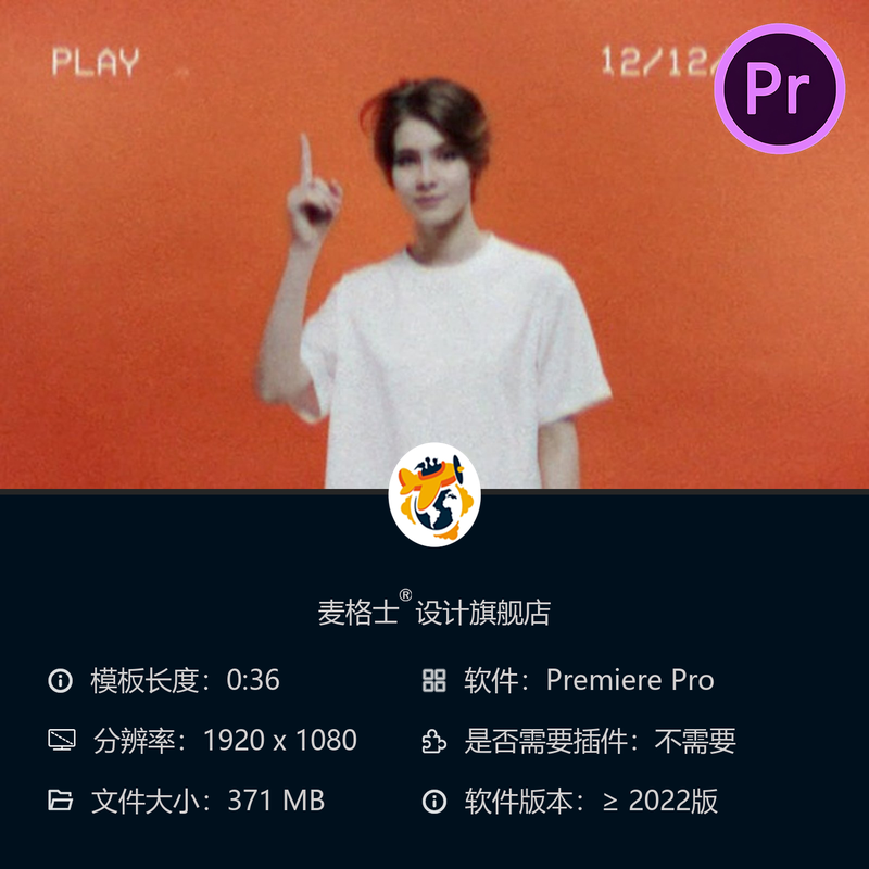 复古VHS信号干扰老电影效果PR模板4K怀旧录像带噪波纹理特效片
