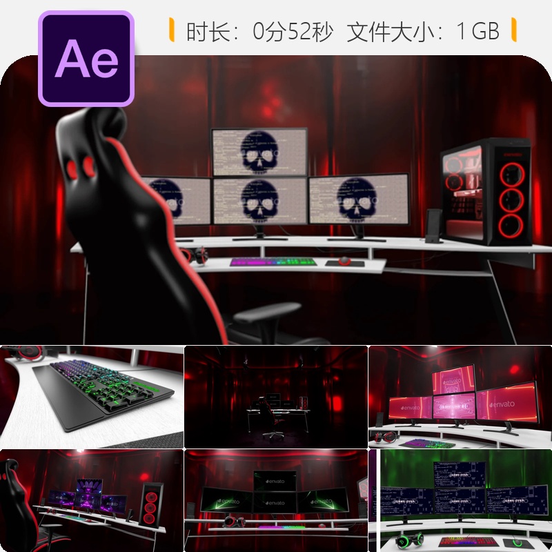 游戏AE模板3D电竞耳机键盘鼠标显示器电脑桌开场动画片头设计