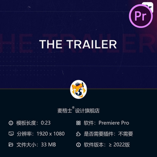 新冠疫情纪录片PR模板优雅抽象广播动画片头设计经典暗黑风格
