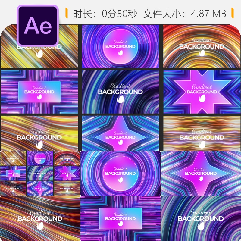 渐变线条背景AE模板动画循环动态几何几何彩色光谱设计元素素材