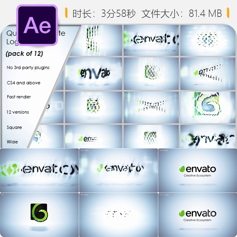 企业标志优雅光泽动画AE模板抽象光效闪耀展示公司品牌设计制作
