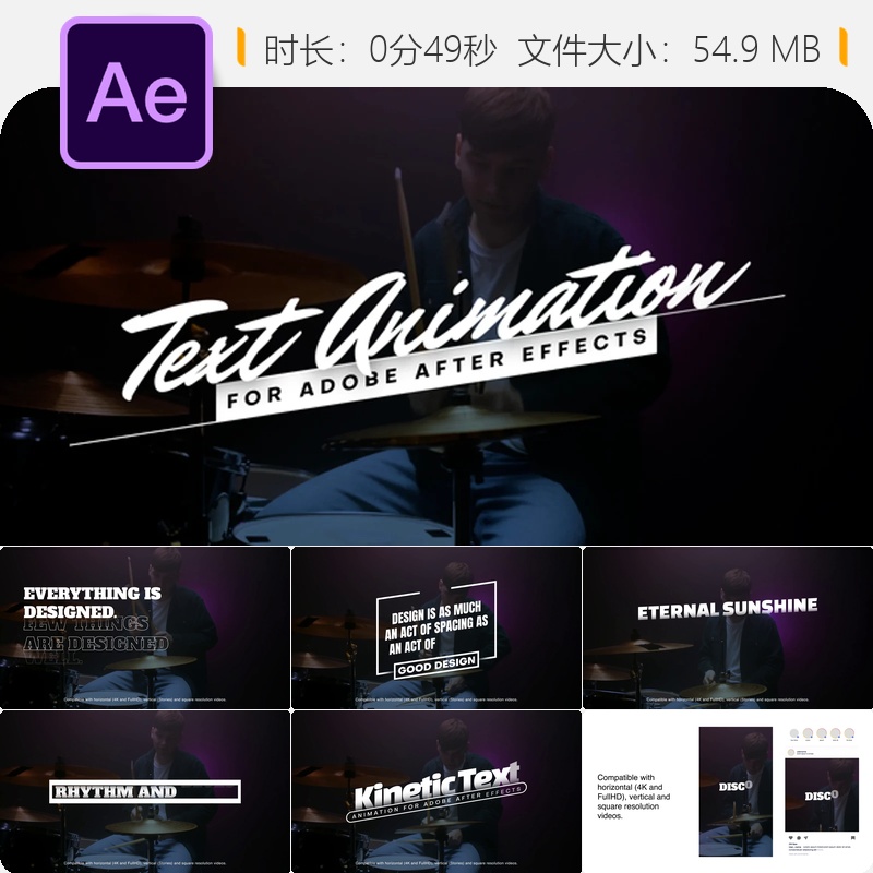 AE模板动态文字动画特效创意设计可编辑字母动画