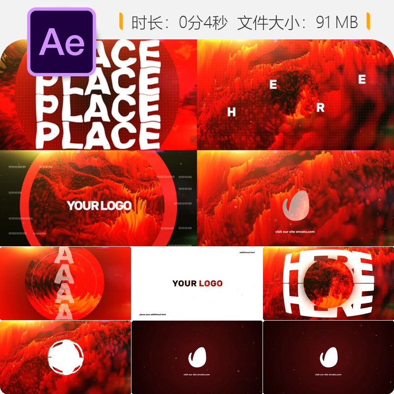 熔岩火焰燃烧AE模板LOGO动画像素科技感动态开场红色火焰特效