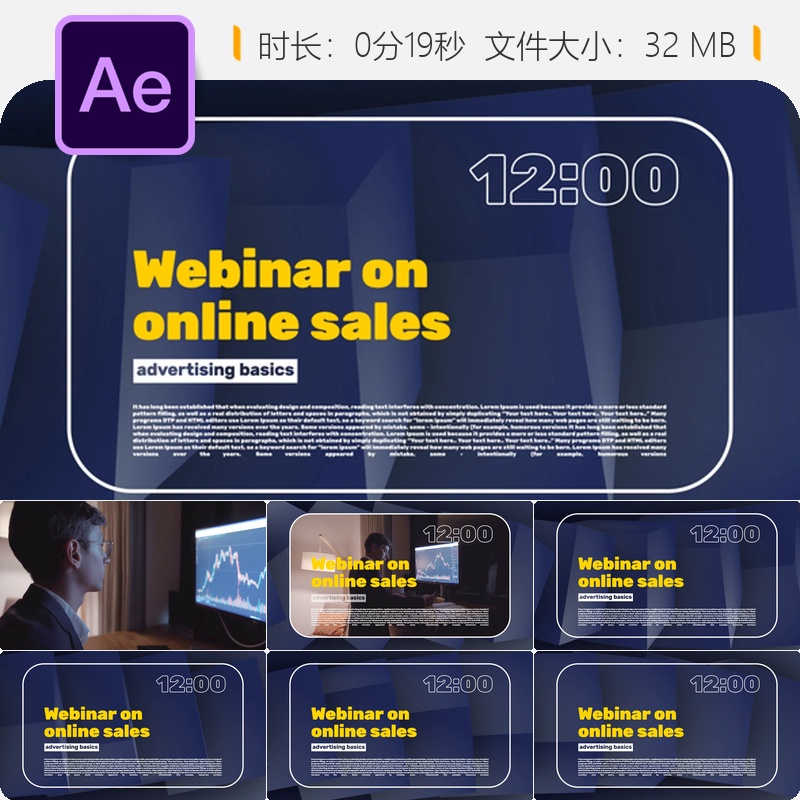 现代企业活动优雅动态结尾合集装动画AE模板商业宣传片视频制作