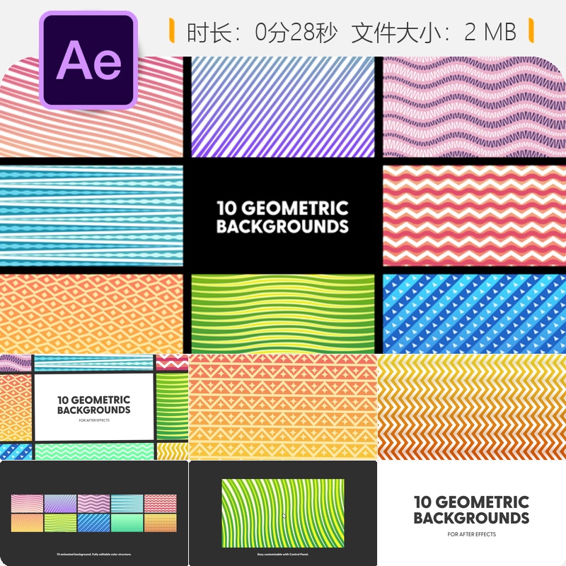 AE模板几何背景抽象动态元素循环动画4K视频素材After Effects