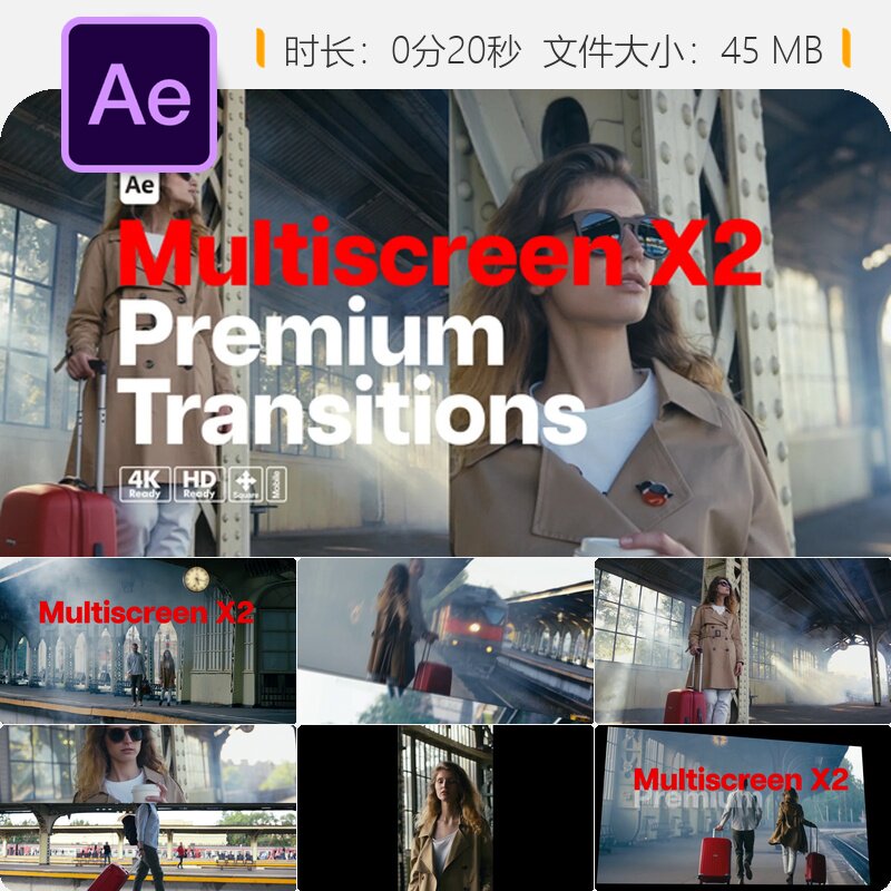 Premium Transitions Multiscreen X2 AE模板多屏转场镜头光效