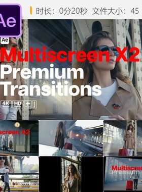Premium Transitions Multiscreen X2 AE模板多屏转场镜头光效