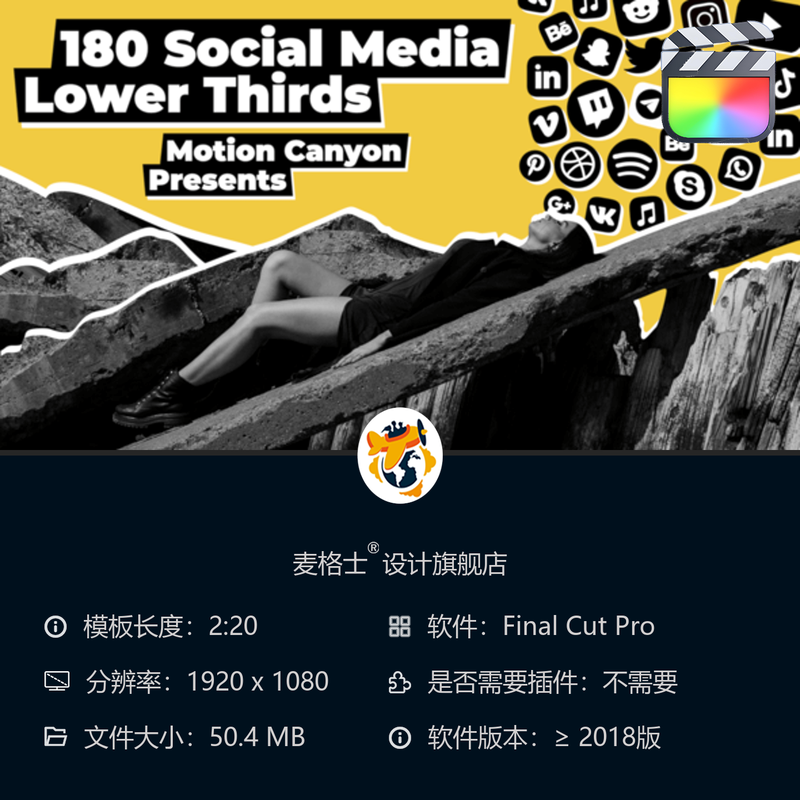 短视频动态字幕条FCPX模板MG动画风格竖版广告条设计模板合集