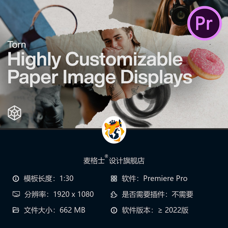 复古70年代怀旧风可定制撕裂纸张图像展示PR视频片头动画模板