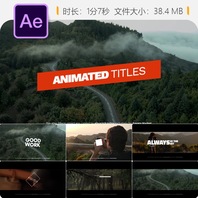 极简主义动态文字动画AE模板企业宣传片开场优雅干净风格设计