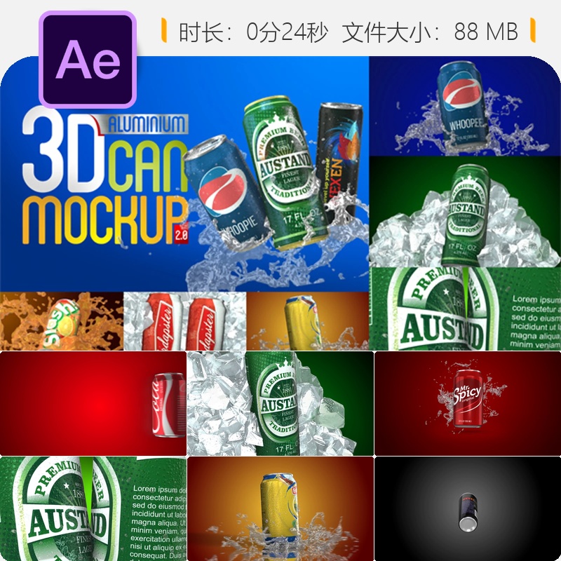 3D铝制易拉罐碳酸饮料产品展示AE模板商业广告包装动画4K高清