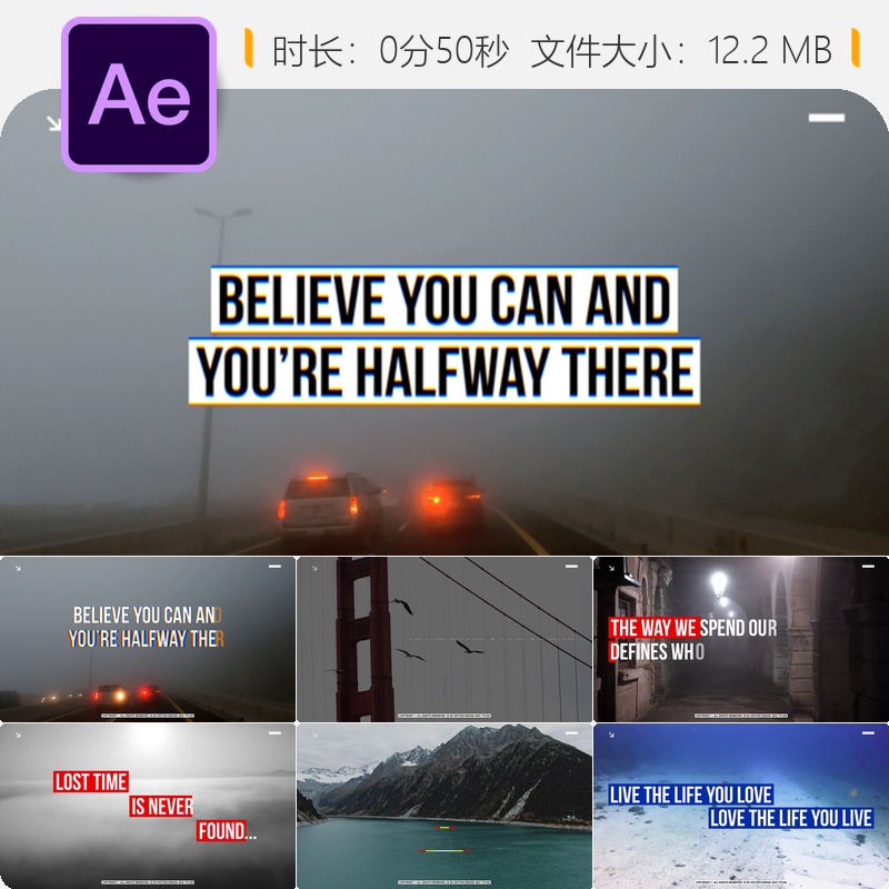 现代商业黑框AE模板动感简约企业字幕条抽象故障风格动画设计