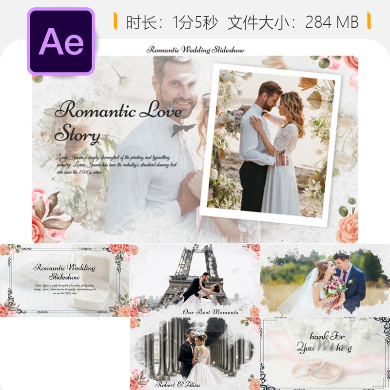 浪漫婚礼开场AE模板爱情垂直求婚相册视频展示4K高清婚礼邀请函