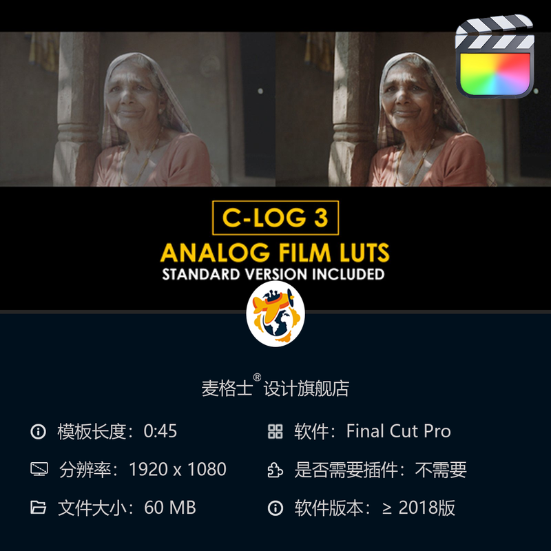 Canon CLog3胶片模拟电影感调色LUT预设 Final Cut Pro专用素材