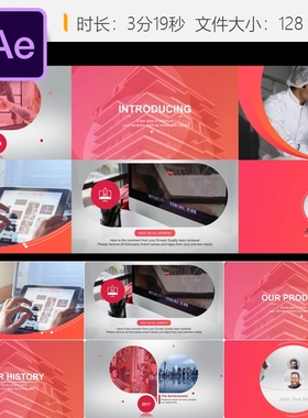 圆形企业AE模板时尚红色商务设计4K视频展示动画时间线演示片