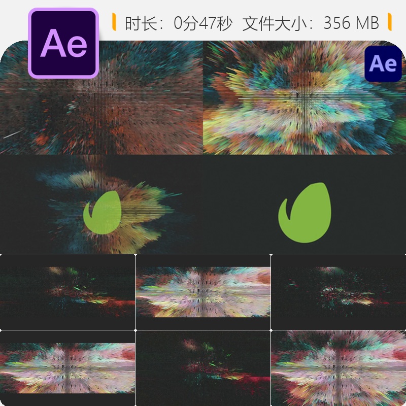 Innear Hierarchy 25 AE模板抽象故障失真3D动画LOGO开场特效