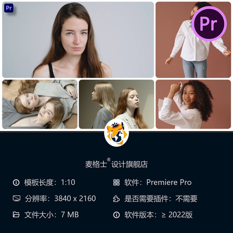 分屏多画面PR视频模板广播级4K时尚网格演示视频制作素材合集