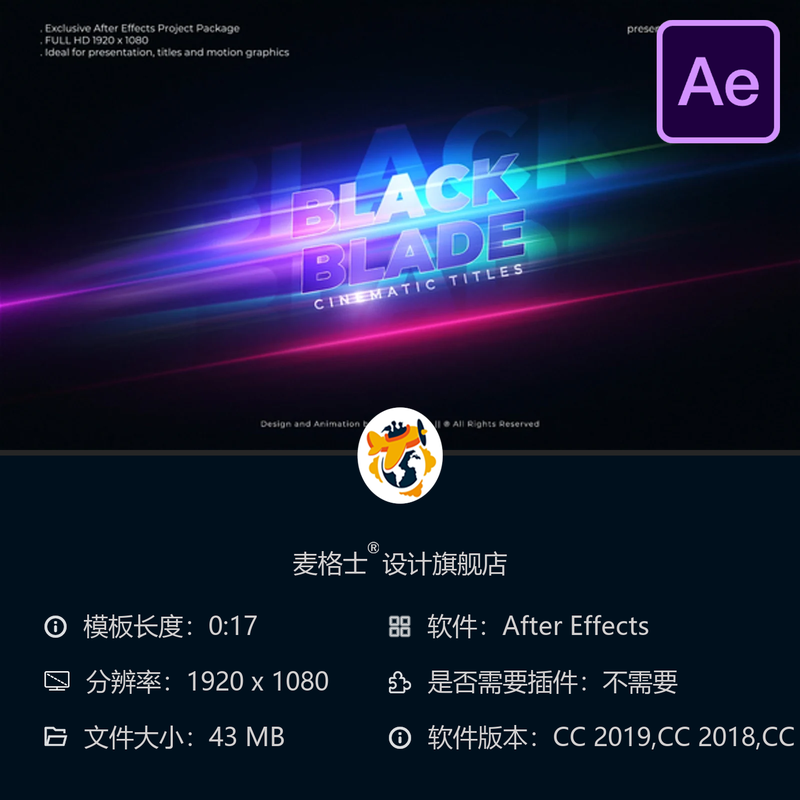 黑色刀锋电影开场AE模板震撼动画特效4K高清片头设计制作素材