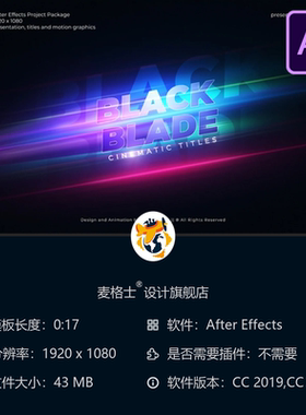 黑色刀锋电影开场AE模板震撼动画特效4K高清片头设计制作素材