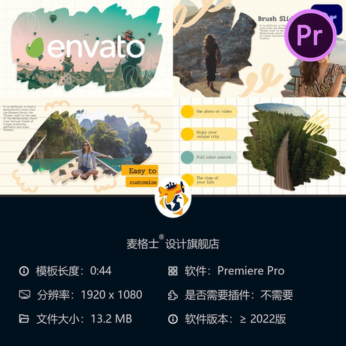 PR模板4K动态笔刷艺术相册开场动画创意设计影视后期制作素材