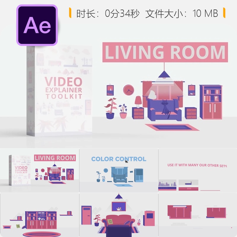 客厅动画视频AE模板室内设计卡通元素建筑家居图标工具合集合集