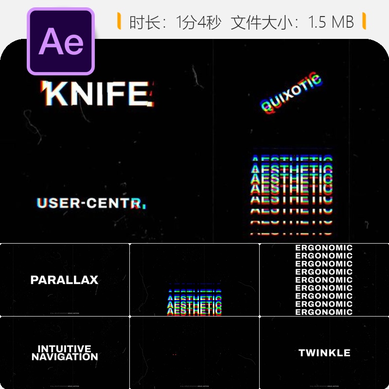 RGB文字动画AE模板动态排版视频片头社交媒体宣传片制作