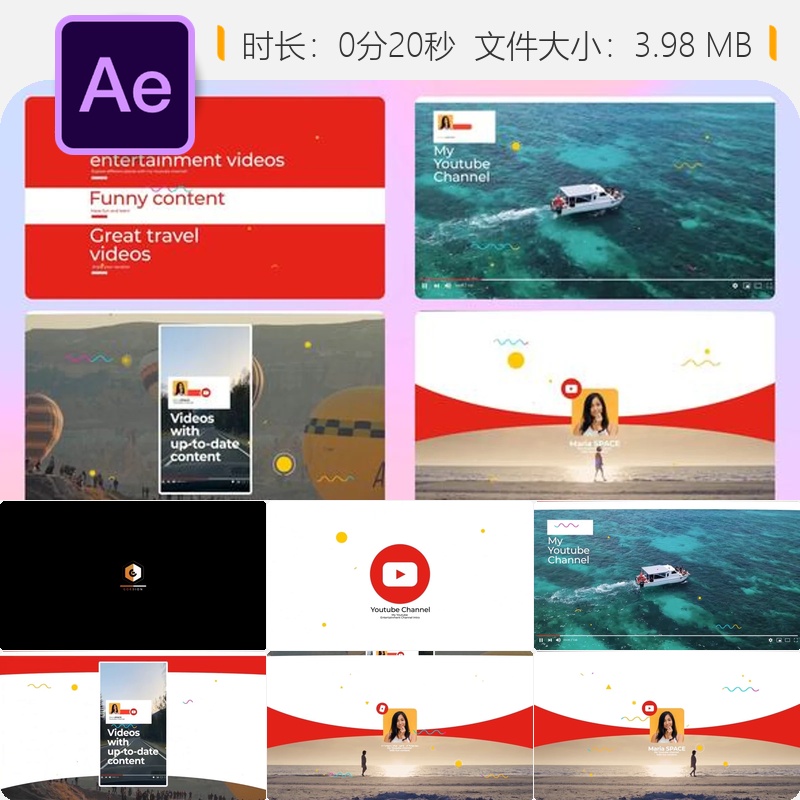 片尾AE模板音乐节奏动态LOGO动画订阅按钮转场效果设计