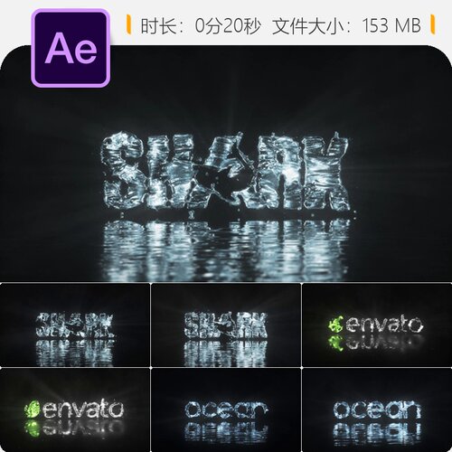 水滴海洋光效LOGO动画片头AE模板4K高清液态流体粒子飞溅光效