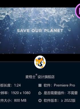 深海生态污染气泡动态PR模板蓝色海洋气候变化主题4K视频素材