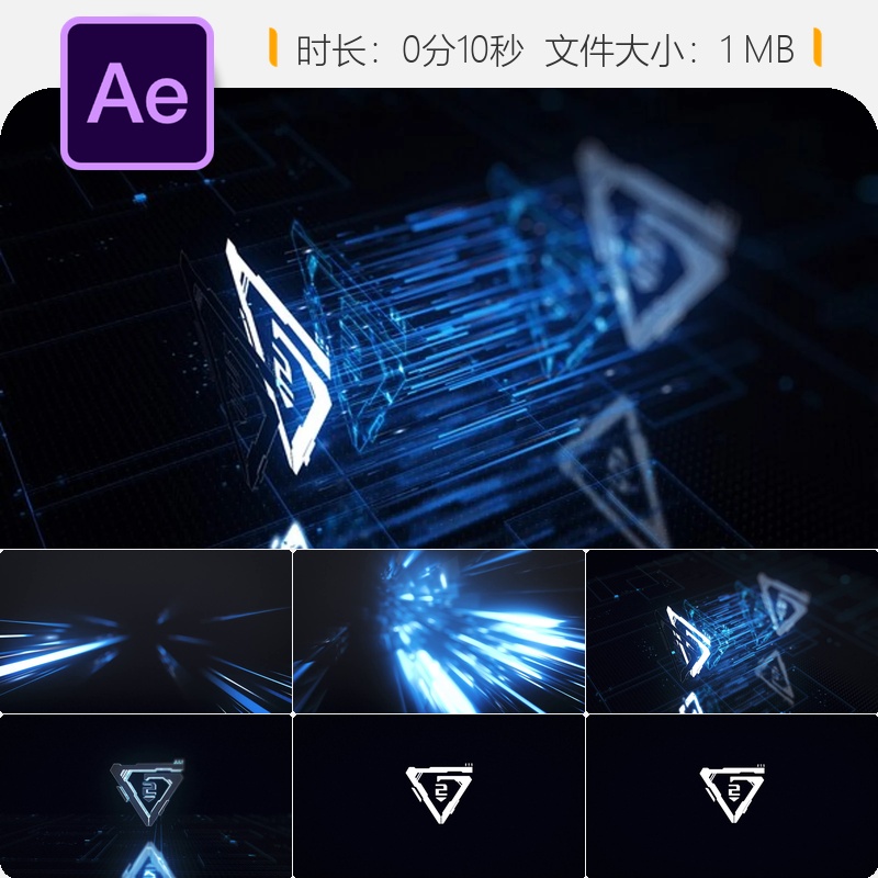 光效科技数据流AE模板动态光线LOGO动画4K未来网络创新科技感