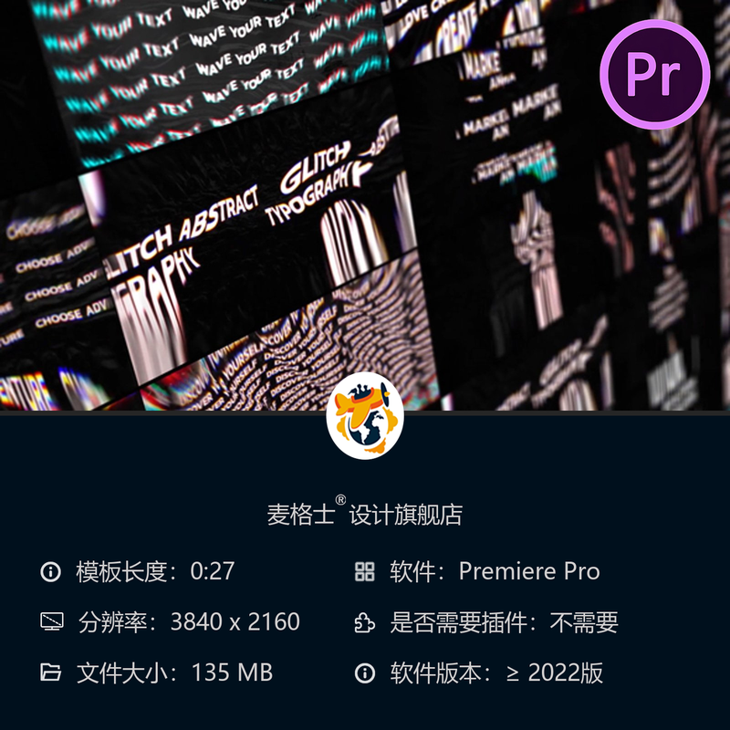 彩色抽象动态海报PR模板手机商业动画背景开场视频制作素材合集
