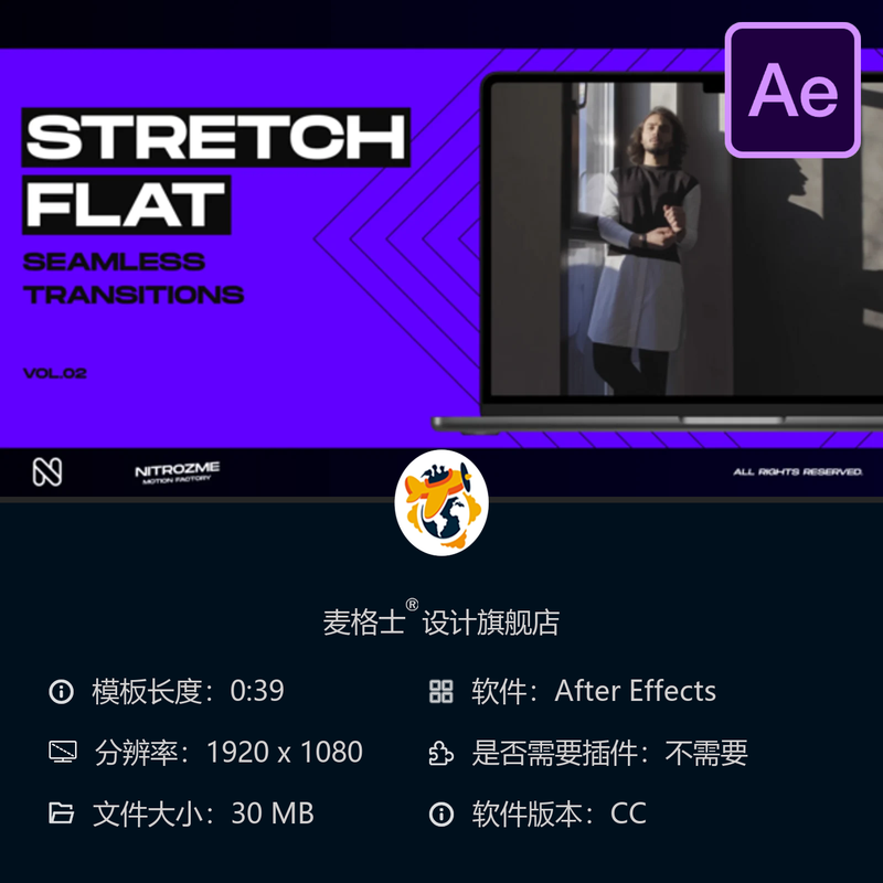 AE模板无缝转场特效合集影视级自媒体视频制作插件预设合集合集