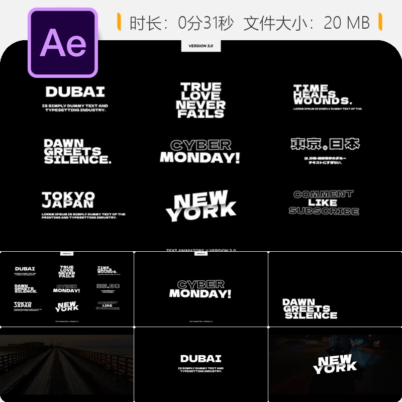 AE模板现代简约文字动画幻灯片优雅创意设计时尚动画特效模板