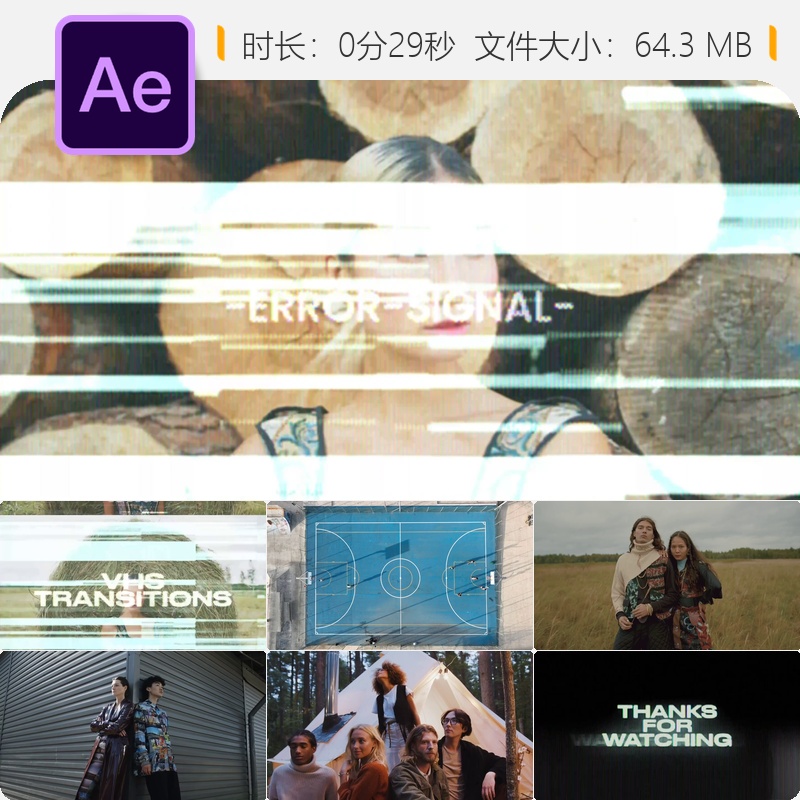 VHS复古故障像素风格创意视频转场特效AE模板素材合集免费下载版